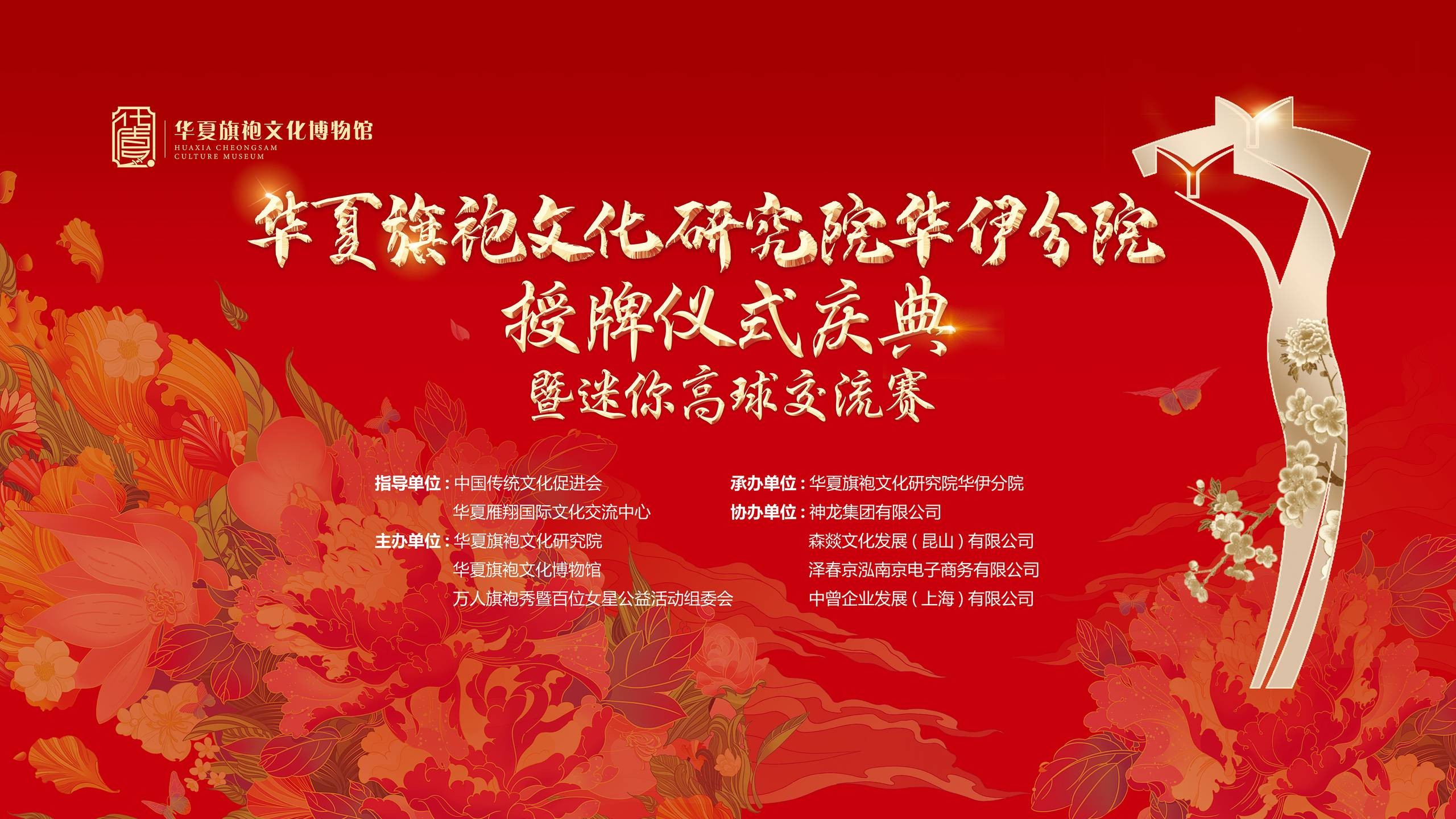 智擊體育 智擊體育