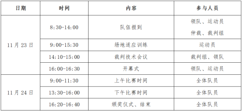 智擊體育 智擊體育