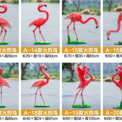 仿真火烈鳥(niǎo)雕塑