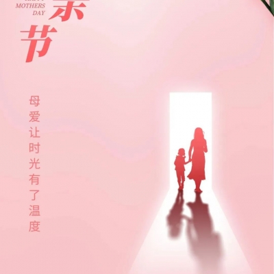 她是母親 更是那個女孩