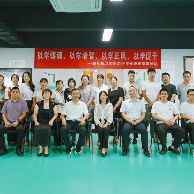 智擊體育全員深入學習實踐“習近平幸福觀重要論述”