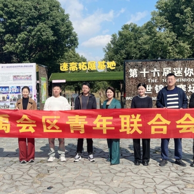 蚌埠市龍子湖區(qū)及禹會區(qū)領(lǐng)導一行參觀蘇州智擊體育，體驗迷你高球運動